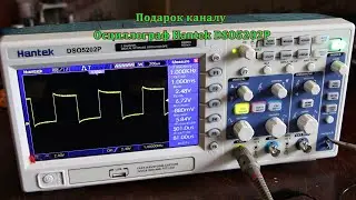 Subscriber's gift. Hantek DSO5202P oscilloscope