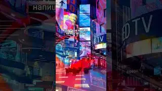 Мир на двоих – Xcho💚🌐 #shortvideo #music #shorts