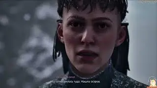 Banishers: Ghosts of New Eden. Квест МИНУВШИЕ ДНИ. стрим 14