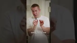 в чем ваша сила 