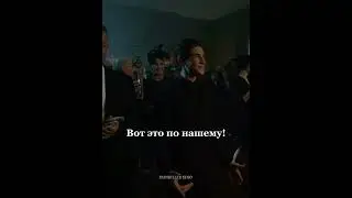 Избалованный мажор🚽 #фильм #кино #фильмы