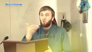 Абу Умар [отрывок] - что ты жертвуешь ради довольства Аллаха?