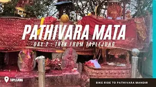 Jai Pathivara Mata | Trek from Taplejung - Part 2  (2021) [HD]