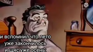 Мужик проснулся и думает мем
