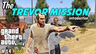 The Trevor Mission | Mr. Philips | GTA - V EP-14 | Hindi Gameplay