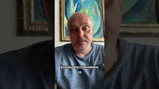 Любовь или Ненависть к Своему Имени  #дубянскийкрийя #дубянскиймедитация