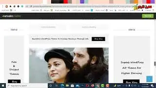 أفضل قوالب الفيرال VIRAL لتحقيق الأرباح من Adsens أربتراج