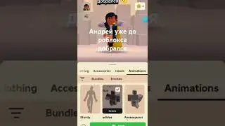 #игры #роблокс #видео #roblox