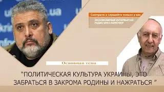 07.03.2023 | Леон Вайнстайн, Константин Бедовой
