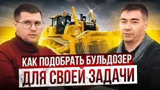 Какой бульдозер купить в 2024 году – сравнение брендов! Как подобрать бульдозер для своей задачи