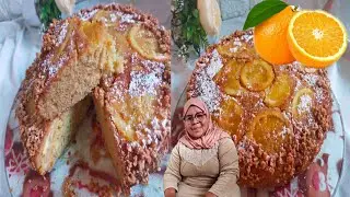 كيكة بالبرتقال معلكة وخفيفة تستحق التجربة مع الألة أمينة