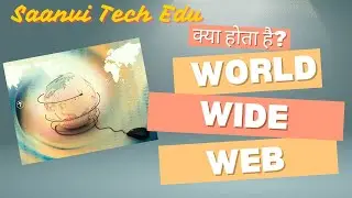 वर्ल्ड वाइड वेब क्या है? | what is world wide web? | www kya hai | www kya hota hai |  | WWW