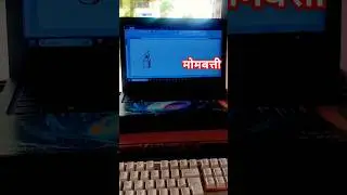 मोमबत्ती Symbal #ytshorts #youtubeshorts #motivation #feedshorts