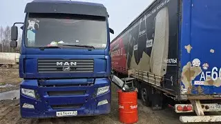Вислоухий ситроман! Отвалилась дверь, преображаем вид!)