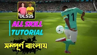 DLS 2025 Skill | All Skill Tutorial * Basic To Advanced ┋ Dream League Soccer