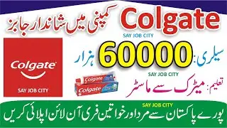 Colgate Company Jobs 2022 - Colgate Jobs 2022 - Colgate Careers 2022 - Colgate Palmolive Careers