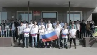 Гимн Российской Федерации Ордынский район