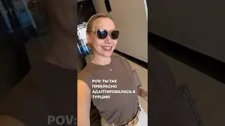 Рабочие будни в Турции 😁 #турциянедвижимость