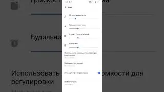 Как отключить звук на экране блокировки vivo y16
