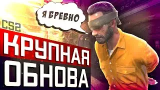 Italy CS2 Remake / New Hostages / New Agent Masks / Update 08/16/2023