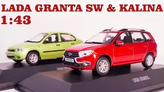 Лада Гранта СВ и Лада Калина 