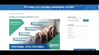 ПРОЕКТ WiseDeposit платит 6-ой год!