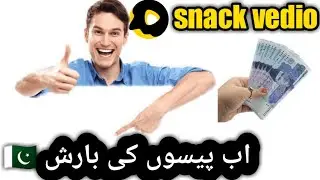 how to earn money online in snack vedio app #shorts #youtubeshorts #viralshorts