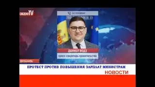 Новости 21 июня 2023 года