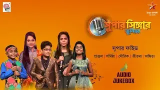 Super Singer Junior | Full Album | Sharmistha, Pranjal, Sourik, Ankita, Shreetama | Star Jalsha