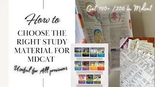 How To Get Study Material For MDCAT | MDCAT Preparation | MDCAT 2023