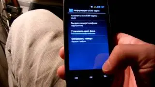 Прошивка Explay Advance TV