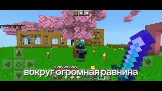 вчера я видел сон 
