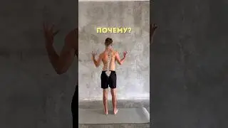 Why can't scoliosis be cured with exercises from the internet?