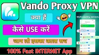 Vando Proxy VPN App Kaise Use Kare || How To Use Vando Proxy VPN App ||