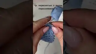 Супер узор Раппорт всего 2п