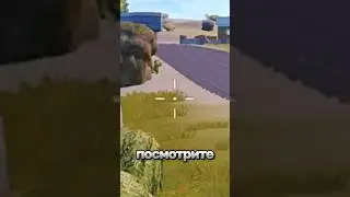 😭Не совершай эту ошибку! #пабг #пубг #pubgmobile #пубгмобайл #пубгм