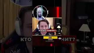 Подписывайтесь на телеграмм dota_root 