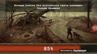Day R Premíum начинаю проходить заданий дорога домой