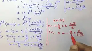 Cube Roots of Unity | Example 2 | mathematicaATD