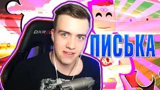 СИМУЛЯТОР ДРОЧЕРА 2 | ЛУЧШАЯ ИГРА ВСЕХ ВРЕМЕН - whats under your blanket 2