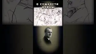 Георг Гросс / цитата #цитаты #цитата #shorts