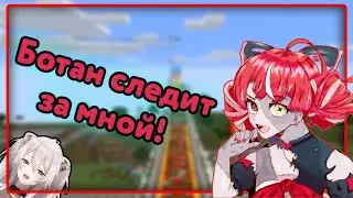 Шиширо Ботан стала сталкером [Hololive RU SUB]