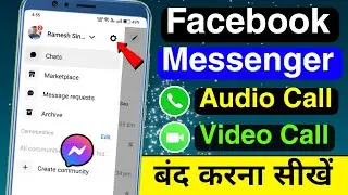 Facebook Messenger Call Kaise Band Kare | How to Turn off Voice and Video Call in Fb Messenger 2024