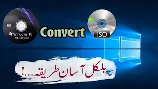 How to Convert A DVD To ISO Format Windows 10 l Windows 7 l Windows 8 l New Latest Video l 2020