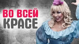 РОССИЙСКИЕ ЗВЁЗДЫ в нелепых нарядах. 