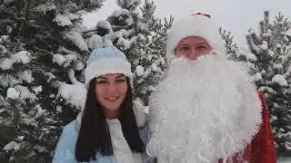 С НОВЫМ ГОДОМ!!!