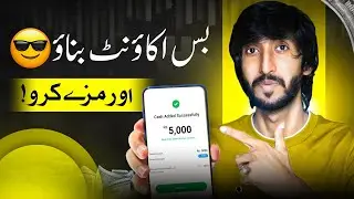 Bs Account Banao Or Mazy kro... 