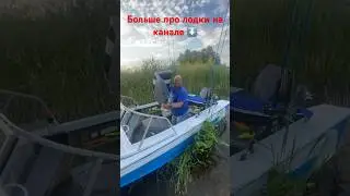Наше безупречное качество:) #a10_ptz #лодка #рыбалка #boat #юмор #ремонтлодок