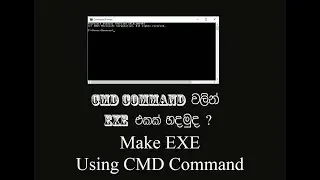 How To Make EXE Using CMD Commands 