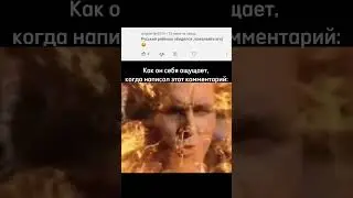 Что? тун тун тунтун 